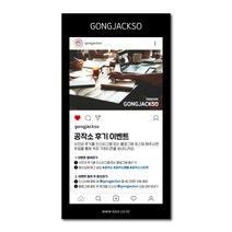 공작소-인스타스티커-정사각스티커 1 000매 감성 마케팅 광고 홍보스티커 사각스티커, 인스타-미니전단-사각1번, 3:재주문(문구변경없이같은디자인으로), 500매