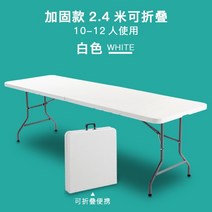 캠핑 접이식테이블 캠핑테이블 의자세트 야외용 접이식 책상 야외 휴대용 노점상 가정용 간이 직사각형 학습 책상과 의자 식탁 긴 테이블