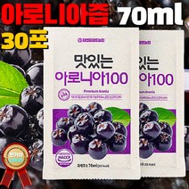 100% 폴란드 아로니아즙 70ml 30포 깐깐한 HACCP 온가족 맛있는 달콤한 건강관리 안토시아닌 베타카로틴, 상세페이지 참조, 상세페이지 참조