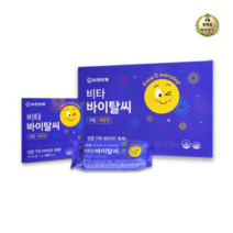 라이브잇 유한양행 비타 바이탈씨 레몬맛 120포 + 20포 총 140포 비타민C 과립 비타민, 2세트, 1세트