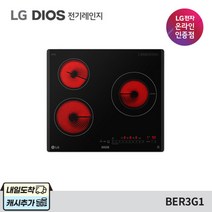 LG 디오스 전기레인지 BER3G1 3구 빌트인 설치배송