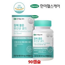 한미 장에좋은유산균골드 미네랄 아연 생유산균 락토바실러스 함유 90캡슐