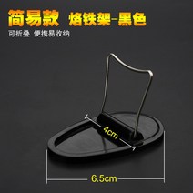 용접기부품 회로판 전자 수리 웰딩 받다 전기인두 주석선 굽다 철골 지레봉 솔향보조용접고 헤드 부리 청소기 4804754982, 심플 타입 숏 굽다 철골 블랙