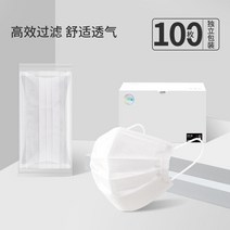 활성탄마스크 블랙 일회용 삼층 먼지 방지 여성 배기 남자 봄 여름 레쉬 단독 세우다 포장 2623144207, 클래식 사계절 스타일 화이트 [삼층