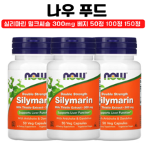 나우 푸드 더블 스트렝스 실리마린 밀크씨슬 추출 300mg 베지 50정 100정 150정, 1개