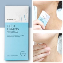 가로 목주름 크림 목탄력 세로 목주름 뒷목 케어 넥크림, 20g, 2개