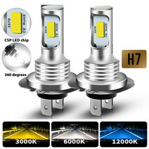 H7 H4 Led 자동차 안개등 전구 H1 H8 H9 9005 슈퍼 브라이트 CSP 헤드 DRL 램프 키트 하이 로우 빔 6000K 1, 12 H27/880, 05 8000 천개 화이트 블루