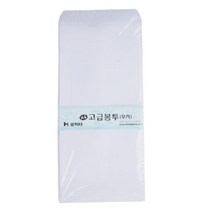 홍익사 무지 고급 봉투 100매 묶음 (991172), 상세페이지 참조, 상세페이지 참조
