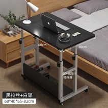 AOLIVIYA-침대 옆 테이블이동할 수 있는 간편한 렌탈 하우스 테이블집학생 책상심플한 기숙사 리프트 컴퓨터 책상, 4