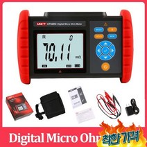 누설전류계 UT620C 디지털 옴 미터 저항계 0.001m ~ 300.0K 전문 DC 로우 코일 모터 저항 테