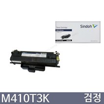 신도리코 M410T3K M410T6K M410T9K A410R45K 프리미엄정품, 1개, 표준형