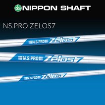 골프샤프트 새로운 골프 샤프트 ns pro zelos 7 아이언 세트 스틸 샤프트 370 팁 8pcs 골프 클럽 샤프트, 8개 r