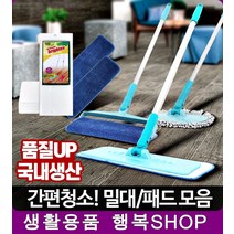 병원 매장 집 물걸레 밀대 04 플라워청소기리필, 1개