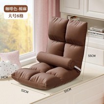 원룸쇼파 일인소파 작은쇼파 접이식 가을겨울용 L 자형 소파 다다미 베이 윈도우 침대 뒷좌석 의자 기숙사 일본 쿠션 작은, J+한 좌석