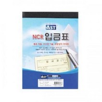 ALPHA 알파 입금표 NCR 50조1팩 5개입 거래명세표 세금계산서 영수증 9W7469B1, 1개, 1개