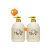 [1+1][NEW리뉴얼 런칭][비욘드] 엔젤 키즈 샴푸/워시/로션 700ml (택 1) (1월 8~17일만 1+1 증정), 1) 엔젤키즈 샴푸 700ml[1+1]