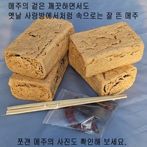 [갈매수녀원메주] 세정 국산 메주가루 1kg 1봉 고추장재료 재래메주 막장 쌈장 된장 콩가루