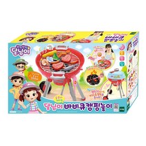 어린이집 4살반 역할놀이용 캠핑 장난감세트 4세아이 4세장난감 조카선물