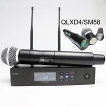 커스텀마이크 BJ 유튜브 무선 휴대용 좋은 콘덴서 전문, 3.QLXD-SM58
