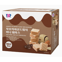 베스킨라빈스 자모카아몬드훠지 미니웨하스 (100G) 아몬드커피 크림 화이트 웨이퍼 간식, 4개, 100g