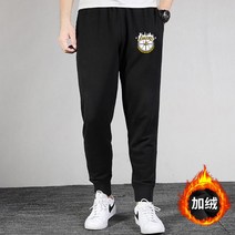 봄가을 LA 레이커즈 NBA 조거 팬츠 바지 조커 런닝 복 허벅돼 에슬레져 룩 트레이닝 복 레이커스 하체비만