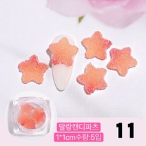 하이미HIM젤리스톤 하트파츠 사탕파츠젤리별파츠, 캔디파츠11