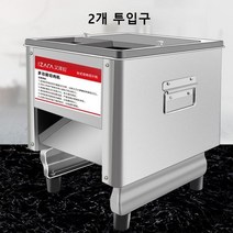 세이프 육절기 스테인레스 안전한 고기 슬라이서 야채 절단기 슬라이스 기계 가정용 업소용, 3.5+10mm+고용량 안전 플러그1개, 고속 듀얼컷(4x4x4)