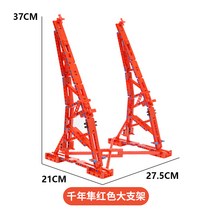 레고호환 밀레니엄 스타워즈 MOC-10219 거치대 75192 팔콘, 대_천년하야부 받침대(레드)