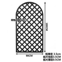 야외 베란다 정원 벽걸이 스탠드 파티션 칸막이 가벽 인테리어, 폭 90cm그레이 높이 180cm 블랙