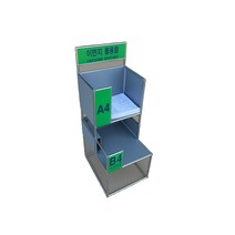 D-25 이면지함2단B형(A4+B4), A4+B4