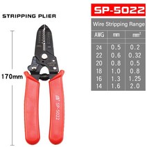 폐전선탈피기 SP-501/502/503 케이블 와이어 스트리퍼 0.9-5.5mm 알루미늄 합금 다기능 핸드 툴 커터, [05] SP-5022