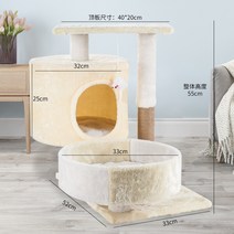 캣폴 고양이 미니 캣타워 원목 캣선반 켓타워 놀이기구 가성비 원룸, AJ개