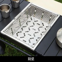 IGT 테이블 경량 접이식 화로대 그릴 낚시 원버너 플레이트 바스켓, 바베큐