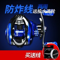 전동릴 핸들 바다 소형 추천 릴 낚시 한치 우럭 배 선상 베이트릴 갈치 휴대용 빙어, 기타, 왼손형, ASS블루 근수원투 겸용