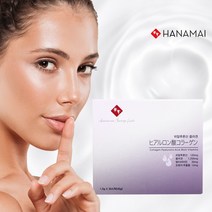 [하나마이] 먹는 저분자 콜라겐 히알루론산_피부가 빛을 내다~, 30개입
