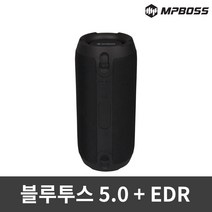 엠피보스 블루투스스피커 MS-BTS10 USB재생 방수 음악 5.0삼성블루투스 엘지블루투스 소니블루투스 휴대용스피커 자전거스피커, 본상품