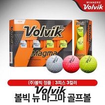 [볼빅-정품] 볼빅 뉴 마그마 골프볼 [3피스3컬러], 옐로우12알