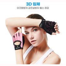 헬스장갑 턱걸이 남자 운동 여자 풀업 철봉 여성 기구, 헬스장갑X07 핑크S