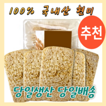 별이네집 당일생산 현미 누룽지 100 % 국산 누룽지 가마솥 얇은 누룽지과자 누릉지 470g, 귀리누룽지과자450g