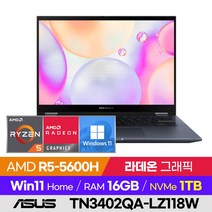 [사은품 증정!] ASUS 비보북 플립 TN3402QA-LZ118W 비즈니스 학습용 업무 사무용 2in1 터치스크린 윈도우 14인치 라이젠 노트북 (R5-5600H/라데온 그래픽), 윈도우11 홈, 16GB, 1TB, 라이젠5, 콰이어트 블루