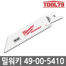 밀워키 49-00-5410 다용도 미니컷쏘날 복합소재용 4인치 5pcs (목재 금속 pvc용)