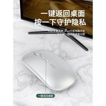Huawei Xiaomi Apple Lenovo ipad 태블릿 무제한 마우스에 적합한 무선 마우스 블루투스 음소거 충전식 남성과 여성의 자동 노트북 사무실 게임, 공식 표준, 블랙/무선 버전★【메탈 휠 + 원키 리턴】★사