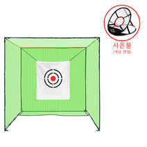 골프연습장 골프네트 실내골프망 폴세트3.0m