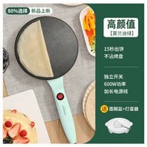 크레페 팬 기계 전병 팬케이크 메이커 후라이팬, A