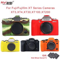 실리콘 케이스 고무 Fujifilm XT3 XT4 XT100 후지 커버 피부 보호, 05 T-XT3 brown