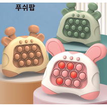 푸쉬팝/미니게임/스피드킹/버블/뮤직/혼놀/메모리게임/집콕, 기린(그린)