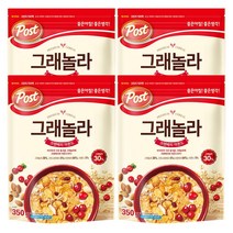 포스트 그래놀라 크랜베리 아몬드 시리얼, 350g, 4개