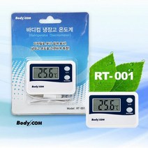디지털 냉장고온도계 냉동고 김치냉장고 창고 식당, 단품