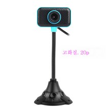 컴퓨터 카메라 고화질 화상 회의와 인터넷 생중계 마이크 USB, 블루워터드롭720pHD광각, 하나