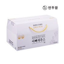 [연두팜] 아빠의주스 배즙 100ml 20개입, 돌려따는)아빠 배즙